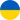 Country flag - Україна